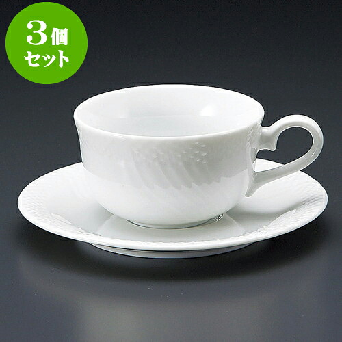 3個セットコーヒー 白磁ストリーム紅茶碗皿 [ 9.2 x 5.3cm 180cc ・ 14.8 x 1.8cm ] | 人気 おすすめ 食器 洋食器 業務用 飲食店 カフェ うつわ 器 おしゃれ かわいい ギフト プレゼント 誕生日 贈答品 食器セット 食器セット