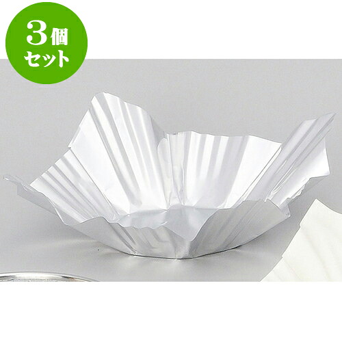 3個セット紙鍋 アルミすき鍋8号銀（100枚） [ 24 x 24cm ] | 人気 おすすめ 食器 洋食器 業務用 飲食店 カフェ うつわ 器 おしゃれ かわいい ギフト プレゼント 誕生日 贈答品 食器セット 食器セット