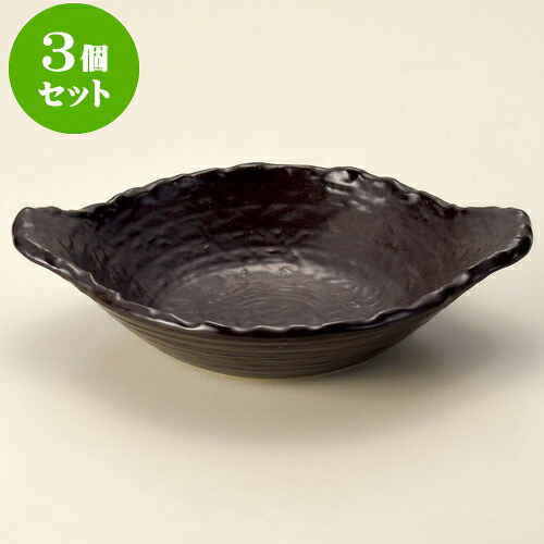 3個セット陶板 茶変形浅鍋 [ 28 x 22 x 6.8cm ] | 人気 おすすめ 食器 洋食器 業務用 飲食店 カフェ うつわ 器 おしゃれ かわいい ギフト プレゼント 誕生日 贈答品 食器セット 食器セット