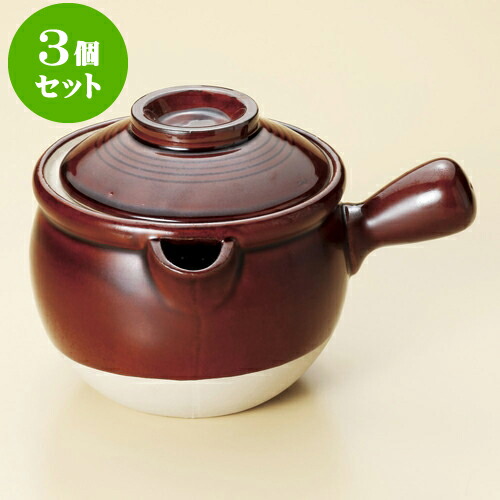 3個セット行平 5号行平 [ 14.2 x 13.1cm 1,000cc ] | 人気 おすすめ 食器 洋食器 業務用 飲食店 カフェ うつわ 器 おしゃれ かわいい ギフト プレゼント 誕生日 贈答品 食器セット 食器セット
