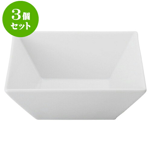 3個仕掛けるもだん対照 ヴィエー15糎角鉢 [ 15.8 x 5.8糎 ] | 真四角 真四角 真四角 角皿 パスタ 一般受け おすすめ 食器 洋食器 お役目用 飲食店 喫茶店 うつわ 器 今めかしい 可愛らしい 差し上げ物 差し上げ物 差し上げ物 生まれ落ちる日 差し上げ物 譲りわたす品 食器仕掛ける