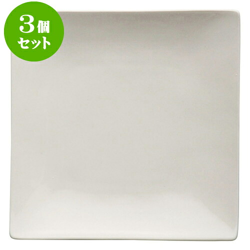 3個セットもだんコントラスト 白釉正角6.0皿 [ 18 x 2.5cm ] | 四角 スクエア スクエアー 角皿 パスタ 人気 おすすめ 食器 洋食器 業務用 飲食店 カフェ うつわ 器 おしゃれ かわいい ギフト プレゼント 引き出物 誕生日 贈り物 贈答品 食器セット｜せともの本舗