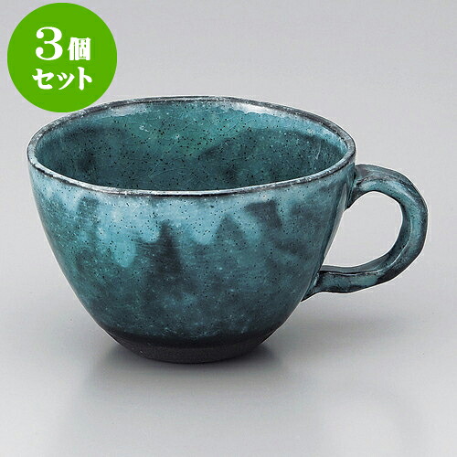 3個セットスープ トルコスープカップ [ 11.5 x 8.5cm 300cc ] | スープ碗 スープ スープマグ 汁椀 人気 おすすめ 食器 洋食器 業務用 飲食店 カフェ うつわ 器 おしゃれ かわいい ギフト プレゼント 引き出物 誕生日 贈り物 贈答品 食器セット