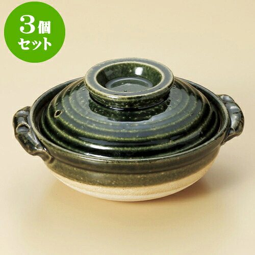 3個セット小鍋 織部5号鍋（萬古焼） [ 17 x 15 x 9cm 身5.2cm ] | 土鍋 小さい 1人用 1人鍋 ミニ インスタ あったかい ほかほか 人気 おすすめ 食器 業務用 飲食店 カフェ うつわ 器 おしゃれ かわいい ギフト プレゼント 引き出物 誕生日 贈り物 食器セット｜せともの本舗