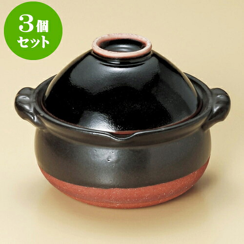 3個仕掛ける雑煮鍋 柚子天目碗付雑炊鍋（萬古焼） [ 17 x 15 x 12.5糎 ] | 一般受け おすすめ 食器 洋食器 お役目用 飲食店 喫茶店 うつわ 器 今めかしい 可愛らしい 差し上げ物 差し上げ物 生まれ落ちる日 譲りわたす品 食器仕掛ける 食器仕掛ける