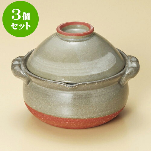3個仕掛ける雑煮鍋 京風白毛はらい目碗付雑炊鍋（萬古焼） [ 17 x 15 x 12.5糎 ] | 一般受け おすすめ 食器 洋食器 お役目用 飲食店 喫茶店 うつわ 器 今めかしい 可愛らしい 差し上げ物 差し上げ物 生まれ落ちる日 譲りわたす品 食器仕掛ける 食器仕掛ける