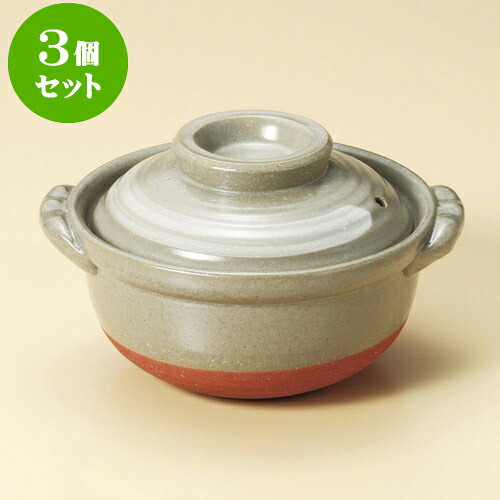 3個仕掛ける雑煮鍋 京風白毛はらい目始祖雑炊鍋（萬古焼） [ 19 x 17 x 12.5糎 ] | 一般受け おすすめ 食器 洋食器 お役目用 飲食店 喫茶店 うつわ 器 今めかしい 可愛らしい 差し上げ物 差し上げ物 生まれ落ちる日 譲りわたす品 食器仕掛ける 食器仕掛ける