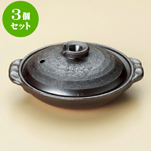 3個セット陶板 鉄釉陶板5号（萬古焼） [ 18.5 x 15.5 x 7cm ] | 人気 おすすめ 食器 洋食器 業務用 飲食店 カフェ うつわ 器 おしゃれ かわいい ギフト プレゼント 誕生日 贈答品 食器セット 食器セット