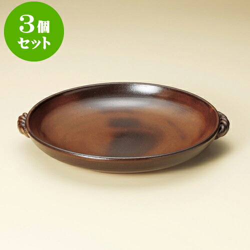 3個仕掛ける陶板 灰釉8号耐熱皿（萬古焼） [ 28.5 x 25.8 x 4.3糎 ] | 一般受け おすすめ 食器 洋食器 お役目用 飲食店 喫茶店 うつわ 器 今めかしい 可愛らしい 差し上げ物 差し上げ物 生まれ落ちる日 譲りわたす品 食器仕掛ける 食器仕掛ける
