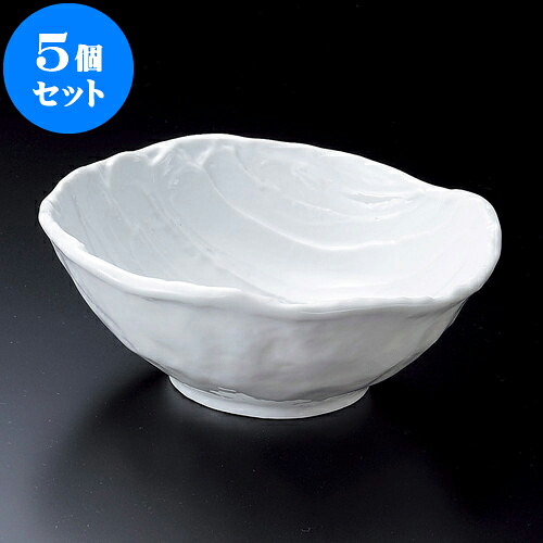 5個セット大鉢 白荒削ぎ23cm大鉢 [ 23 x 9.5cm ] | 盛り鉢 盛鉢 万能 取り鉢 おすすめ 食器 業務用 飲食店 カフェ うつわ 器 おしゃれ かわいい お洒落 可愛い おしゃれ かわいい お洒落 可愛い 食器セット