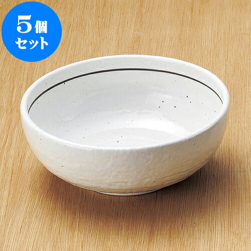 5個セット大鉢 粉引ライン石目5.5ボール [ 17.2 x 5.8cm ] | 中鉢 盛鉢 取り鉢 ボウル 中 おすすめ 人気 食器 業務用 飲食店 カフェ うつわ 器 おしゃれ かわいい お洒落 ギフト プレゼント 引き出物 内祝い 結婚祝い 誕生日 贈り物 贈答品 食器セット