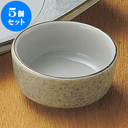 5個セット刺身 渕金グリン吹き千代久 [ 6 x 2.8cm ] | 和食器 刺身 鉢 ボウル 料亭 ホテル 食器 業務用 飲食店 カフェ うつわ 器 おしゃれ かわいい ギフト プレゼント 内祝い 誕生日 贈り物 贈答品 おすすめ 食器セット