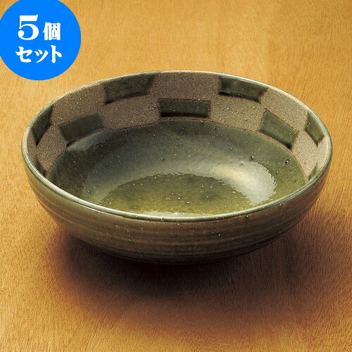 5個セット大鉢 織部間取8.0ボール [ 24.5 x 8cm ] | 盛り鉢 盛鉢 万能 取り鉢 おすすめ 食器 業務用 飲食店 カフェ うつわ 器 おしゃれ かわいい お洒落 可愛い おしゃれ かわいい お洒落 可愛い 食器セット｜せともの本舗