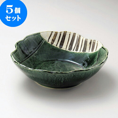 5個セット大鉢 織部十草8寸鉢 [ 24 x 7.8cm ] | 盛り鉢 盛鉢 万能 取り鉢 おすすめ 食器 業務用 飲食店 カフェ うつわ 器 おしゃれ かわいい お洒落 可愛い おしゃれ かわいい お洒落 可愛い 食器セット