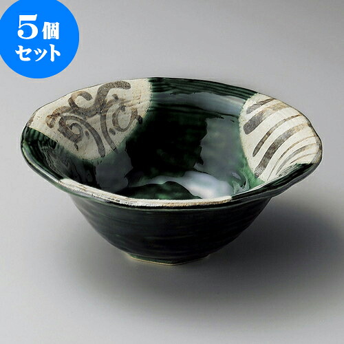 5個セット向付 織部山里ストライプ5寸鉢 [ 17 x 6.2cm ] | 和食器 鉢 小鉢 ボウル 浅鉢 料亭 ホテル 食器 業務用 飲食店 カフェ うつわ 器 おしゃれ かわいい ギフト プレゼント 内祝い 誕生日 贈り物 贈答品 おすすめ 食器セット