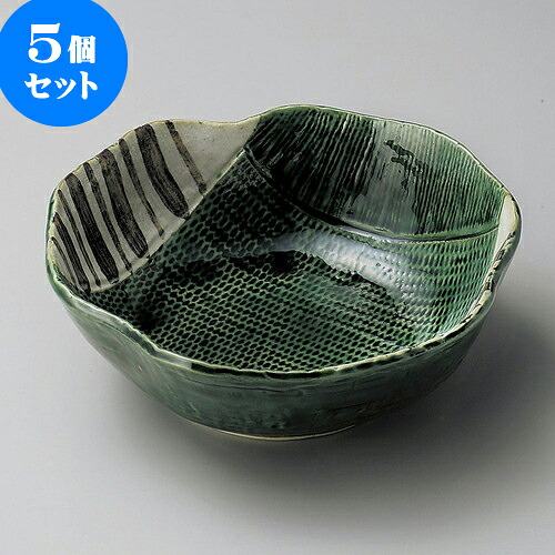 5個セット向付 織部十草4.8鉢 [ 16 x 5.7cm ] | 和食器 鉢 小鉢 ボウル 浅鉢 料亭 ホテル 食器 業務用 飲食店 カフェ うつわ 器 おしゃれ かわいい ギフト プレゼント 内祝い 誕生日 贈り物 贈答品 おすすめ 食器セット