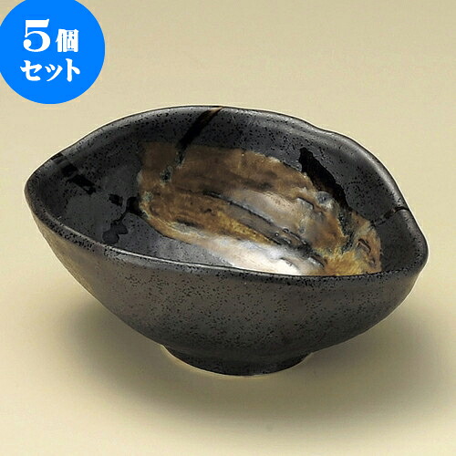 5個セット小鉢 流木変形小鉢 [ 14.9 x 11.6 x 6.2cm ] | 小鉢 小 小さい 鉢 ボウル 万能 人気 おすすめ 食器 業務用 飲食店 カフェ うつわ 器 おしゃれ かわいい ギフト プレゼント内祝い 結婚祝い 誕生日 贈り物 贈答品 食器セット