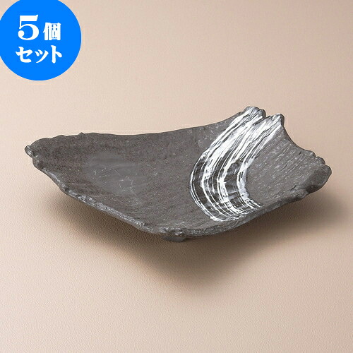 5個セット大鉢 炭化土白刷毛三ツ足前菜皿 [ 24 x 19.5 x 5.2cm ] | 盛り鉢 盛鉢 万能 取り鉢 おすすめ 食器 業務用 飲食店 カフェ うつわ 器 おしゃれ かわいい お洒落 可愛い おしゃれ かわいい お洒落 可愛い 食器セット