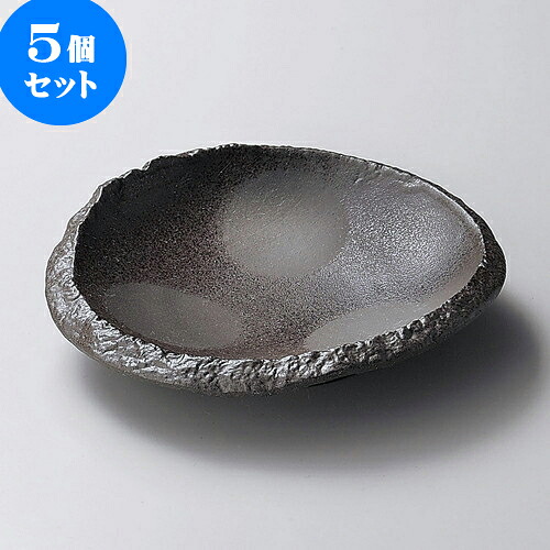 5個セット大鉢 炭化土丸向付 [ 18.5 x 18 x 4.5cm ] | 和食器 鉢 小鉢 ボウル 浅鉢 料亭 ホテル 食器 業務用 飲食店 カフェ うつわ 器 おしゃれ かわいい ギフト プレゼント 内祝い 誕生日 贈り物 贈答品 おすすめ 食器セット｜せともの本舗