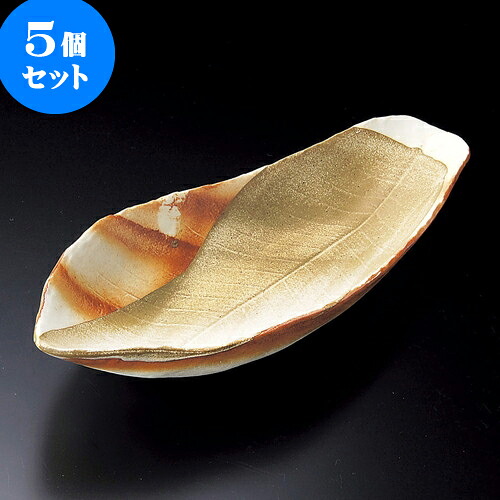 5個セット 大鉢 緋ダスキ流し朴葉大鉢 [ 43 x 18 x 6.5cm ]| 鉢 パスタ皿 盛り鉢 ボウル 大きい おすすめ 食器 業務用 飲食店 カフェ うつわ 器 ギフト プレゼント 内祝い 結婚祝い 誕生日 贈り物 贈答品 おしゃれ かわいい 食器セット
