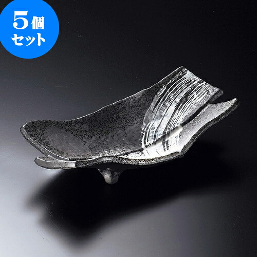 5個セット大鉢 炭化土白刷毛盛鉢（中） [ 29.5 x 14.5 x 6.2cm ] | 盛り鉢 盛鉢 万能 取り鉢 おすすめ 食器 業務用 飲食店 カフェ うつわ 器 おしゃれ かわいい お洒落 可愛い おしゃれ かわいい お洒落 可愛い 食器セット