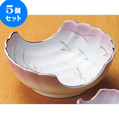 5個セット刺身 紫吹むさしの刺身鉢 [ 13.5 x 11.8 x 5cm ] | 和食器 刺身 鉢 ボウル 料亭 ホテル 食器 業務用 飲食店 カフェ うつわ 器 おしゃれ かわいい ギフト プレゼント 内祝い 誕生日 贈り物 贈答品 おすすめ 食器セット 21,490円
