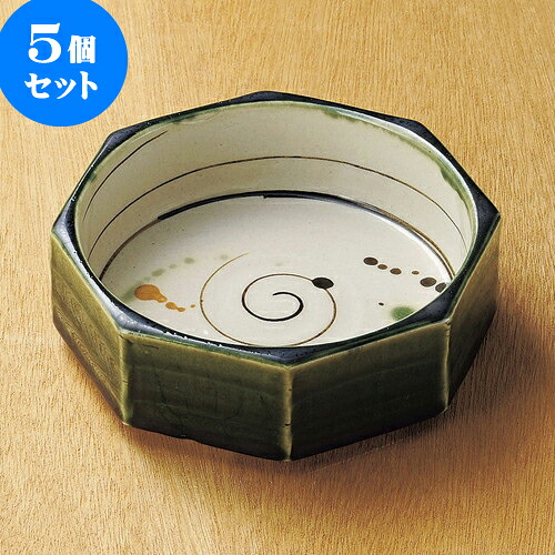 5個セット向付 織部弥七田風八角向付 [ 15.7 x 14.5 x 5cm ] | 和食器 鉢 小鉢 ボウル 浅鉢 料亭 ホテル 食器 業務用 飲食店 カフェ うつわ 器 おしゃれ かわいい ギフト プレゼント 内祝い 誕生日 贈り物 贈答品 おすすめ 食器セット
