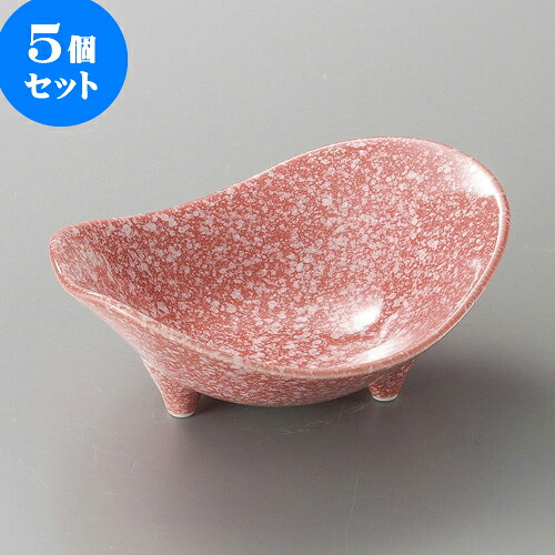 5個セット向付 柿釉白吹三ッ足向付 [ 14.6 x 12.1 x 5.8cm ] | 和食器 鉢 小鉢 ボウル 浅鉢 料亭 ホテル 食器 業務用 飲食店 カフェ うつわ 器 おしゃれ かわいい ギフト プレゼント 内祝い 誕生日 贈り物 贈答品 おすすめ 食器セット
