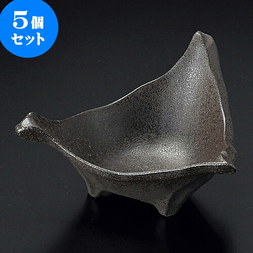 5個セット小鉢 炭化土ちぎり三角小鉢 [ 14.5 x 12.3 x 7cm ] | 小鉢 小 小さい 鉢 ボウル 万能 人気 おすすめ 食器 業務用 飲食店 カフェ うつわ 器 おしゃれ かわいい ギフト プレゼント内祝い 結婚祝い 誕生日 贈り物 贈答品 食器セット