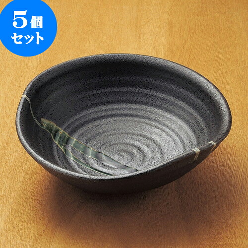 5個セット 大鉢 南蛮織部流9.0鉢 [ 27 x 26.5 x 9cm ]| 鉢 パスタ皿 盛り鉢 ボウル 大きい おすすめ 食器 業務用 飲食店 カフェ うつわ 器 ギフト プレゼント 内祝い 結婚祝い 誕生日 贈り物 贈答品 おしゃれ かわいい 食器セット