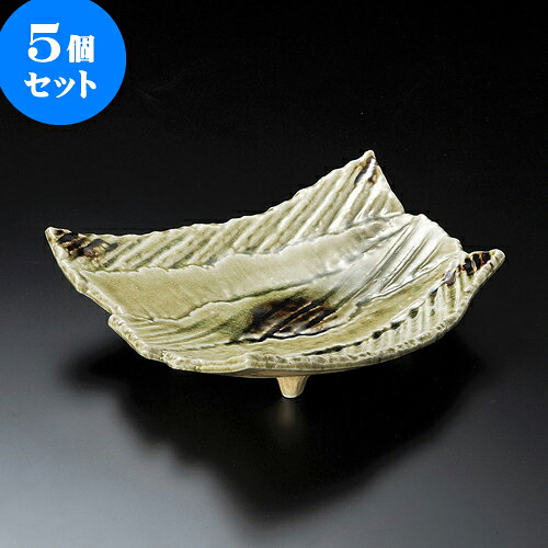 5個セット 大鉢 ビードロ変形8.5鉢 [ 26 x 24 x 7.5cm ]| 鉢 パスタ皿 盛り鉢 ボウル 大きい おすすめ 食器 業務用 飲食店 カフェ うつわ 器 ギフト プレゼント 内祝い 結婚祝い 誕生日 贈り物 贈答品 おしゃれ かわいい 食器セット