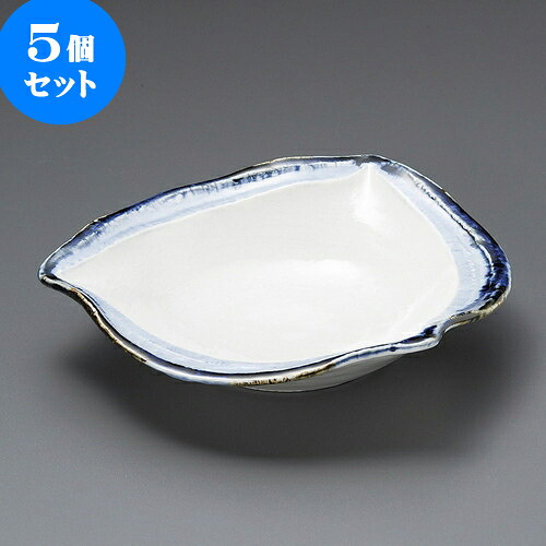 5個セット大鉢 渕呉須変形8.0鉢 [ 25 x 6cm ] | 盛り鉢 盛鉢 万能 取り鉢 おすすめ 食器 業務用 飲食店 カフェ うつわ 器 おしゃれ かわいい お洒落 可愛い おしゃれ かわいい お洒落 可愛い 食器セット