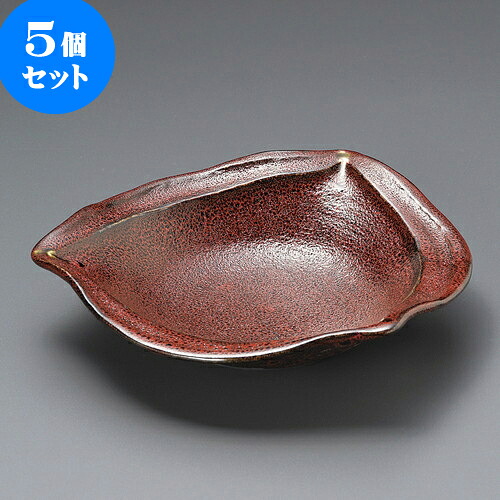 5個セット大鉢 紅柚子天目三角8.0鉢 [ 25 x 6cm ] | 盛り鉢 盛鉢 万能 取り鉢 おすすめ 食器 業務用 飲食店 カフェ うつわ 器 おしゃれ かわいい お洒落 可愛い おしゃれ かわいい お洒落 可愛い 食器セット