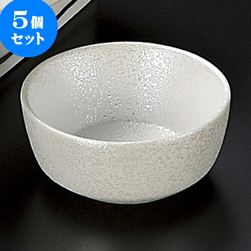 5個セット刺身 ラスター丸千代口（強化） [ 6.5 x 3cm ] | 和食器 刺身 鉢 ボウル 料亭 ホテル 食器 業務用 飲食店 カフェ うつわ 器 おしゃれ かわいい ギフト プレゼント 内祝い 誕生日 贈り物 贈答品 おすすめ 食器セット