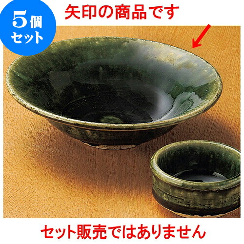 5個仕掛ける刺身 織部刺身鉢 [ 16.5 x 4糎 ] | 和食器 刺身 鉢 どんぶり鉢 食べ物屋 泊まり 食器 お役目用 飲食店 喫茶店 うつわ 器 今めかしい 可愛らしい 差し上げ物 差し上げ物 内祝い 生まれ落ちる日 差し上げ物 譲りわたす品 おすすめ 食器仕掛ける