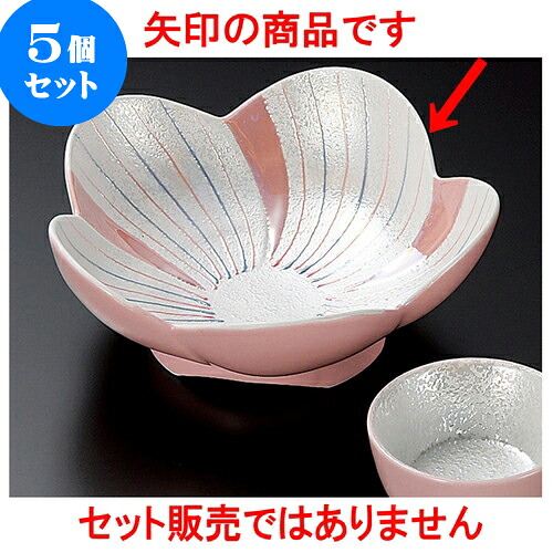 5個セット刺身 ピンク釉ラスター花型向付 [ 14.5 x 5.5cm ] | 和食器 刺身 鉢 ボウル 料亭 ホテル 食器 業務用 飲食店 カフェ うつわ 器 おしゃれ かわいい ギフト プレゼント 内祝い 誕生日 贈り物 贈答品 おすすめ 食器セット