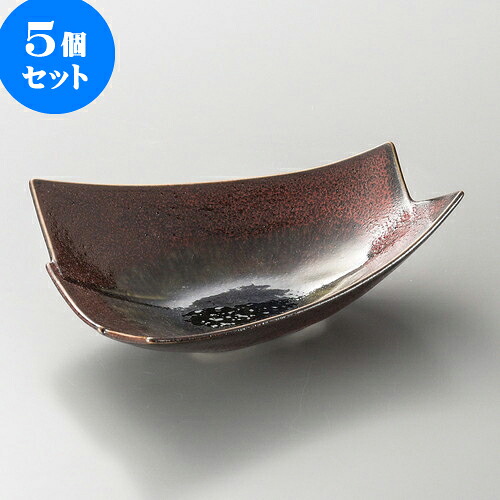 5個セット向付 紅柚子天目灰流し三角鉢 [ 19.5 x 14 x 6cm ] | 和食器 鉢 小鉢 ボウル 浅鉢 料亭 ホテル 食器 業務用 飲食店 カフェ うつわ 器 おしゃれ かわいい ギフト プレゼント 内祝い 誕生日 贈り物 贈答品 おすすめ 食器セット｜せともの本舗