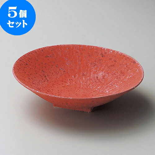 5個セット向付 朱釉向付 [ 17.2 x 4.8cm ] | 和食器 鉢 小鉢 ボウル 浅鉢 料亭 ホテル 食器 業務用 飲食店 カフェ うつわ 器 おしゃれ かわいい ギフト プレゼント 内祝い 誕生日 贈り物 贈答品 おすすめ 食器セット