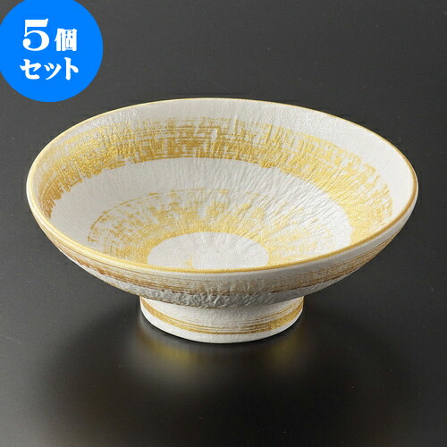5個セット向付 金刷毛目とちり高台向付 [ 16 x 6cm ] | 和食器 鉢 小鉢 ボウル 浅鉢 料亭 ホテル 食器 業務用 飲食店 カフェ うつわ 器 おしゃれ かわいい ギフト プレゼント 内祝い 誕生日 贈り物 贈答品 おすすめ 食器セット｜せともの本舗