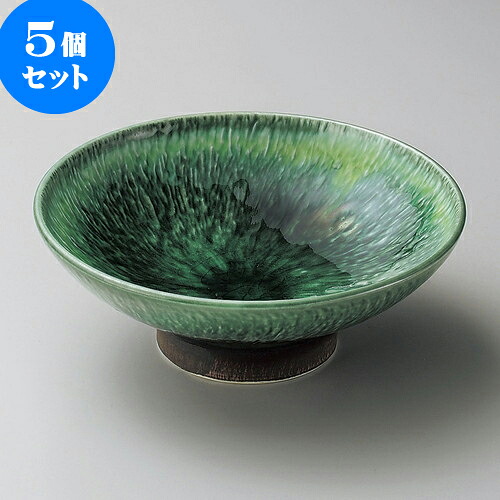 5個セット向付 緑釉黄流しとちり高台向付 [ 16 x 6cm ] | 和食器 鉢 小鉢 ボウル 浅鉢 料亭 ホテル 食器 業務用 飲食店 カフェ うつわ 器 おしゃれ かわいい ギフト プレゼント 内祝い 誕生日 贈り物 贈答品 おすすめ 食器セット｜せともの本舗