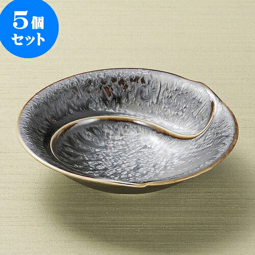 5個セット小鉢 孔雀ひねり小鉢 [ 14.6 x 14.3 x 4.2cm ] | 小鉢 小 小さい 鉢 ボウル 万能 人気 おすすめ 食器 業務用 飲食店 カフェ うつわ 器 おしゃれ かわいい ギフト プレゼント内祝い 結婚祝い 誕生日 贈り物 贈答品 食器セット