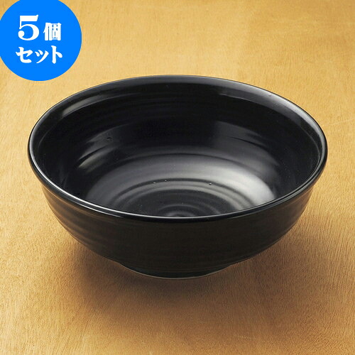 5個書き割り大鉢 ゆず黒玉渕9寸大盛丼 [ 27.8 x 11.3珊 ] | 丼ぶり 喫茶店丼 鉢 ラーメン 目の前 うどん どんぶり鉢 食器 御勤め用 飲食店 喫茶店 うつわ 器 今めかしい 愛くるしい 差し上げ物 差し上げ物 生まれ落ちる日 差し上げ物 呉れて遣る品 食器書き割り