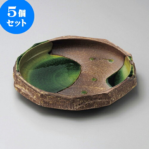 5個セット大鉢 錆釉ヒワ流し面取8.0鉢 [ 23.7 x 4.4cm ] | 盛り鉢 盛鉢 万能 取り鉢 おすすめ 食器 業務用 飲食店 カフェ うつわ 器 おしゃれ かわいい お洒落 可愛い おしゃれ かわいい お洒落 可愛い 食器セット
