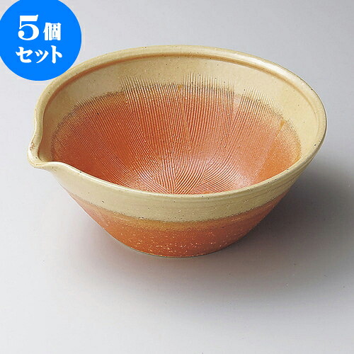 5個セット大鉢 伊賀風片口クシメ付7.0鉢 [ 22.8 x 22 x 9cm ] | 盛り鉢 盛鉢 万能 取り鉢 おすすめ 食器 業務用 飲食店 カフェ うつわ 器 おしゃれ かわいい お洒落 可愛い おしゃれ かわいい お洒落 可愛い 食器セット