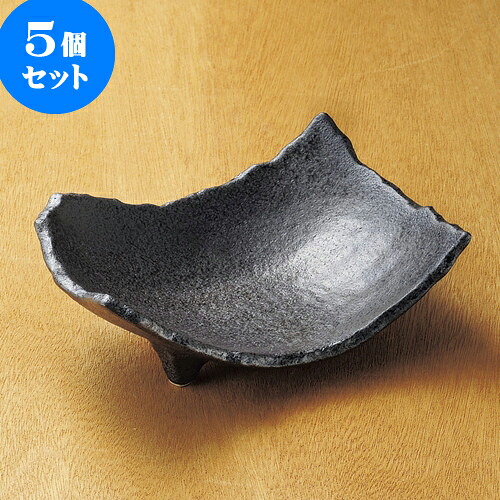 5個セット向付 ゆず黒三つ足変形皿 [ 18.7 x 13 x 6.5cm ] | 和食器 鉢 小鉢 ボウル 浅鉢 料亭 ホテル 食器 業務用 飲食店 カフェ うつわ 器 おしゃれ かわいい ギフト プレゼント 内祝い 誕生日 贈り物 贈答品 おすすめ 食器セット