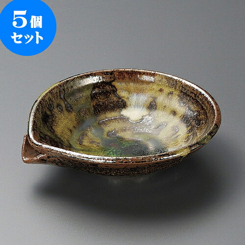 5個セット大鉢 鉄三彩5.0片口とうふ鉢 [ 16.5 x 14.8 x 4cm ] | 中鉢 盛鉢 取り鉢 ボウル 中 おすすめ 人気 食器 業務用 飲食店 カフェ うつわ 器 おしゃれ かわいい お洒落 ギフト プレゼント 引き出物 内祝い 結婚祝い 誕生日 贈り物 贈答品 食器セット