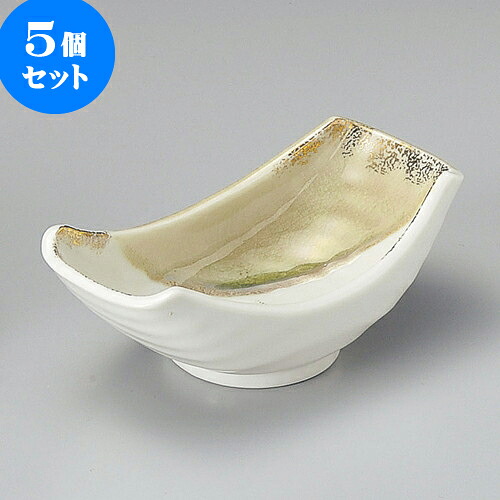 5個セット小鉢 金みやび舟形小鉢 [ 16 x 8.4 x 6cm ] | 小鉢 小 小さい 鉢 ボウル 万能 人気 おすすめ 食器 業務用 飲食店 カフェ うつわ 器 おしゃれ かわいい ギフト プレゼント内祝い 結婚祝い 誕生日 贈り物 贈答品 食器セット