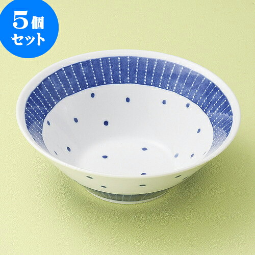 5個セット大鉢 蒼天7.0鉢 [ 20.5 x 7.5cm ] | 中鉢 盛鉢 取り鉢 ボウル 中 おすすめ 人気 食器 業務用 飲食店 カフェ うつわ 器 おしゃれ かわいい お洒落 ギフト プレゼント 引き出物 内祝い 結婚祝い 誕生日 贈り物 贈答品 食器セット