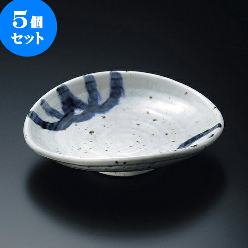 5個セット大鉢 かいらぎ呉須流し楕円向附 [ 18.5 x 17 x 4.8cm ] | 和食器 鉢 小鉢 ボウル 浅鉢 料亭 ホテル 食器 業務用 飲食店 カフェ うつわ 器 おしゃれ かわいい ギフト プレゼント 内祝い 誕生日 贈り物 贈答品 おすすめ 食器セット