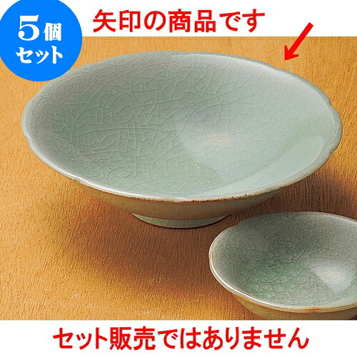 5個セット刺身 ヒワ貫入輪花向付 [ 15.3 x 4.5cm ] | 和食器 刺身 鉢 ボウル 料亭 ホテル 食器 業務用 飲食店 カフェ うつわ 器 おしゃれ かわいい ギフト プレゼント 内祝い 誕生日 贈り物 贈答品 おすすめ 食器セット 6,776円